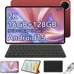 新品未使用　タブレット　キーボード　ケース　セット