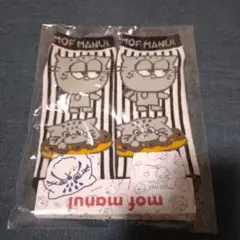 新品mofmanul靴下