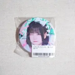 iLiFE!　あいすちゃん　缶バッジ
