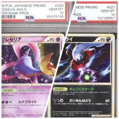 ダークライ プロモ 021/L-P ダークライ プロモ（021/L-P）LEGEND PCGアクションポイント