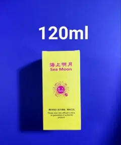 新瓶120ml・海上明月 (sea moon)卓球補助剤・１本