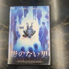 影のない男 SOUNDLESS 　DVD
