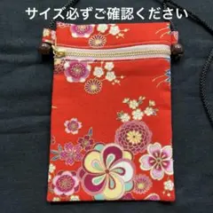 ハンドメイド　お祭り　ポシェット　ポーチ　サコッシュ25.61