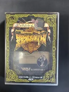 Item thumbnail for item da4b467d-bcfd-4b39-ab45-94888e3d6043