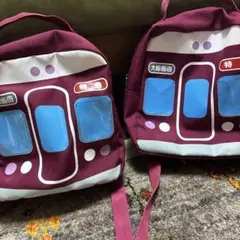 阪急電車のリュックサック2個