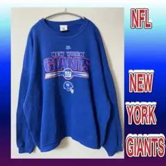 NFL NEW YORK GIANTS スウェット トレーナー