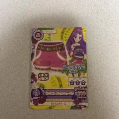 Item thumbnail for item d322ad85-1f1b-45fa-99c7-c3ff46c61511