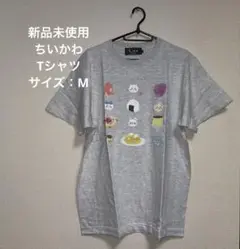 新品未使用　ちいかわTシャツ　M