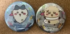 ちいかわパーク　グリッター缶バッジ　ハチワレ　ラッコ　まとめ売り