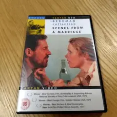 Scenes from a Marriage DVD