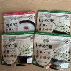 わかめご飯 100g ✖️3梅がゆ✖️1