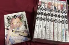 光と影 1〜10巻のセット