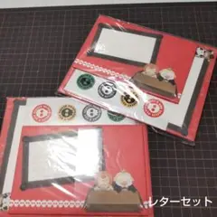 よんでますよ、アゼルさん。Zレターセット✕2