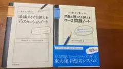 Item thumbnail for item 6a097da9-2a1a-490a-bab5-333e8f32b634