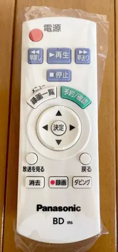 パナソニックDVD用リモコン
