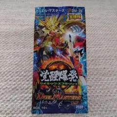 2025年最新】サイキックスプラッシュの人気アイテム - メルカリ