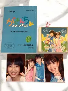 がきんちょ 〜リターン・キッズ 〜DVD-BOX 新品・未開封品・コレクション品 Amazon.co.jp: がきんちょ リターンキッズ DVD 昼ドラ 美山加恋