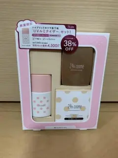 新品 24hコスメ モイストパウダーファンデ ルミナイザー セット