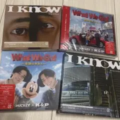 King & Prince「What We Got」「I Know」4点セット
