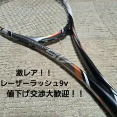 2025年最新】レーザーラッシュ9vの人気アイテム - メルカリ