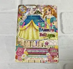 初期アイカツカード 姫里マリア プリンセスメルヘンスカート 牡羊座
