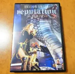 テイラースウィフト reputation LIVE DVD