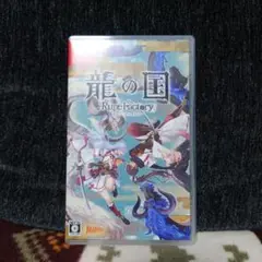 龍の国 ルーンファクトリー Nintendo Switch ソフト