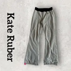 kate ruber ワイドパンツ リバーシブルパンツ (F) ブラック グレー