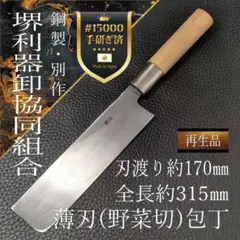 Item thumbnail for item 8d8349d1-adab-437e-ad46-9a466a18c1e3