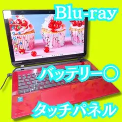 タッチパネル❣️Office付き❣️ブルーレイ❣️薄型❣️フルHD❣️レッドノートパソコン