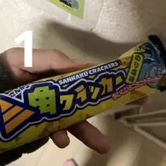 在庫