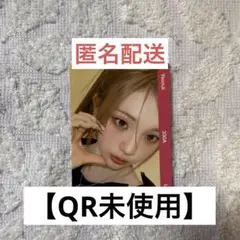【QR未使用】 tripleS ヨンジ objekt A Live VIP