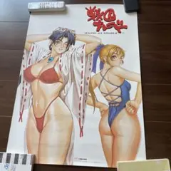 戦国ブレード　B2ポスター　こより&ユーニス