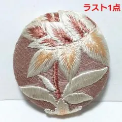 【ラスト1点】インド刺繍　№2370　くすみピンク　㊳ミリ　ヘアゴム・ブローチ