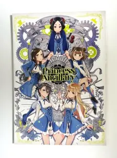 2025年最新】プリンセスプリンシパル princess ancillaryの人気
