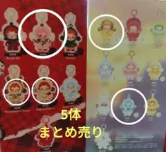 POPMARTスカルパンダ5体まとめ売り
