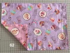 ランチョンマット ハンドメイド 女の子 25x35 [62]