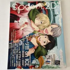 spoon.2Di vol.21