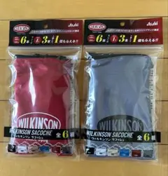 【非売品】ウィルキンソン サコッシュ 2個 アサヒ飲料匿名配送