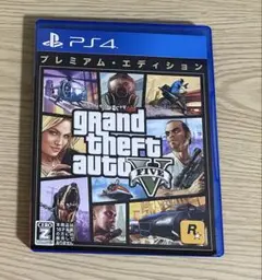 【PS4】グランド・セフト・オートV プレミアム・エディション