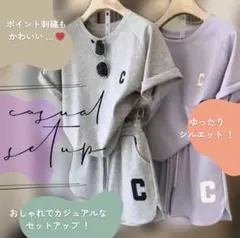 セットアップ 半袖 ルームウェア ショートパンツ パジャマ グレー パープル