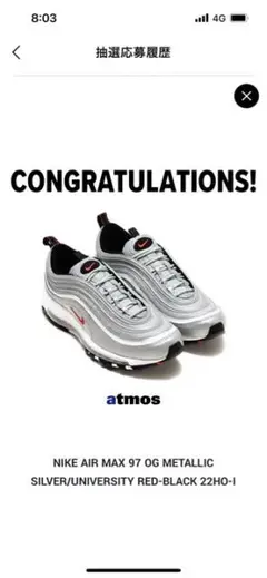 NIKE AIRMAX97 Silver Ballet 28cm