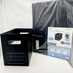 【未使用/8個組】収納ボックス NEOS Mサイズ KOKUYO 組立式