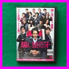 送料無料 24時間以内発送 レンタルアップDVD TEAM NACS 大泉洋出演