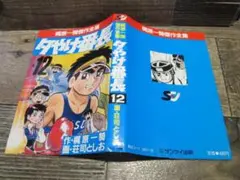 Item thumbnail for item 3d81245d-8abb-4730-a416-0312ba1448e8