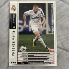 Karim BENZEMA WCCFカード