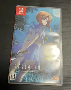 Switch BEST版 ひぐらしのなく頃に奉