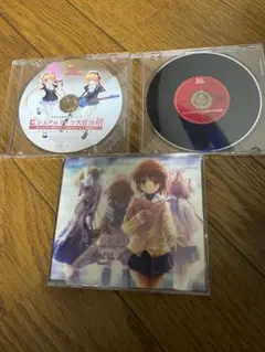 ビジュアルアーツ20th大感謝祭CD 3枚セット