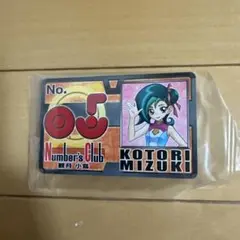 【未開封】遊戯王ZEXAL ナンバーズ倶楽部会員証 未開封】遊戯王ZEXAL ナンバーズ倶楽部会員証 - メルカリ
