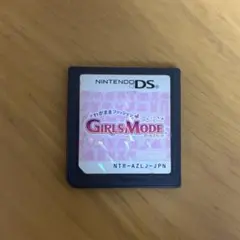 ガールズモード　DS ソフト